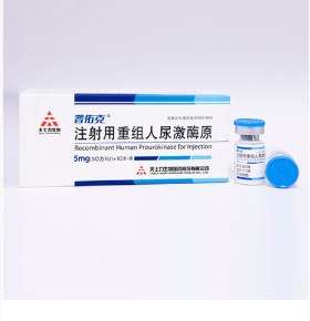 Recombinant Human Prourokinase for Injection