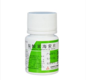 Trihexyphenidyl Hydrochloride Tablets